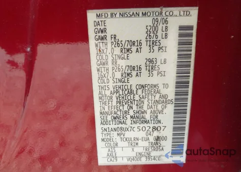 2007 Nissan Xterra S из США, поврежденный, VIN 5N1AN08UX7C502807